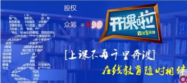 實業王者跨界投資 他們憑什么在資本市場再創傳奇？