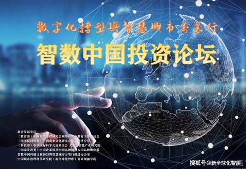 全球特色小鎮聯盟攜手大有數字泰憑實業，共促數字化轉型與鄉村振興